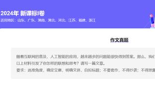 开云平台登录入口在哪儿截图1